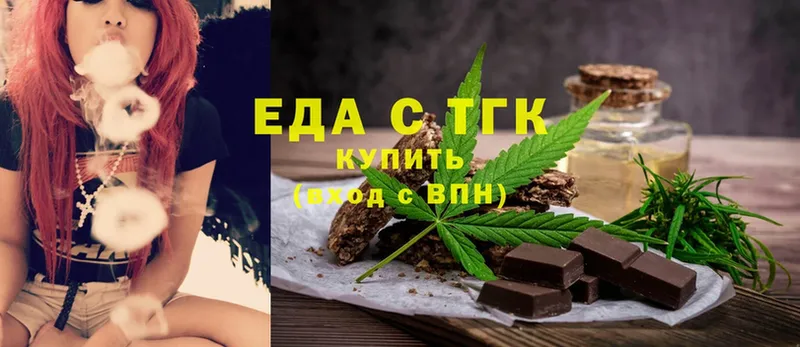 как найти закладки  Каменка  Cannafood конопля 